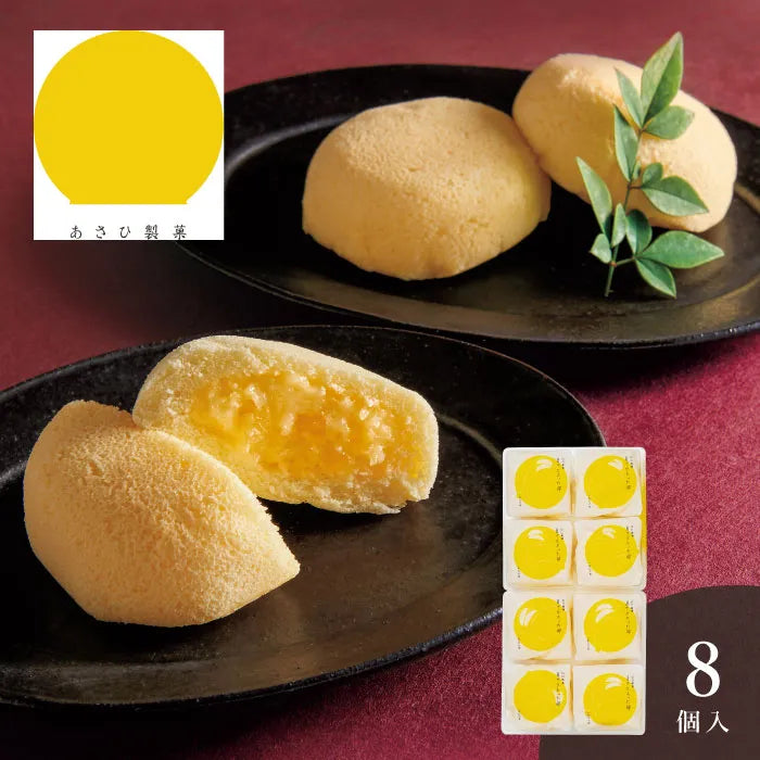 あさひ製菓　月でひろった卵８個