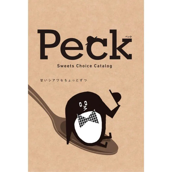 カタログギフト Peck 7品選べるコース｜お菓子・スイーツギフト