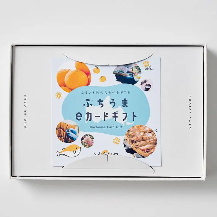 【即日発送】カタログギフト ぶちうま！山口 せせらぎカードチョイス