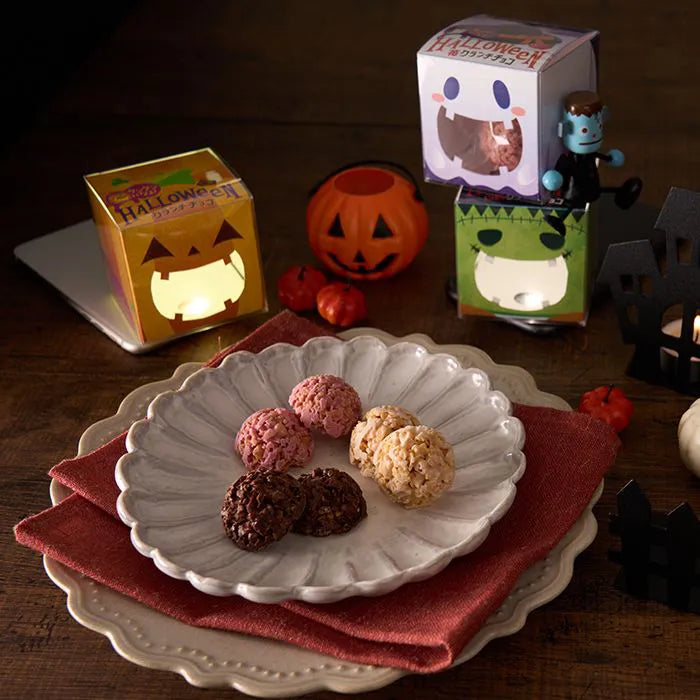 【ハロウィン限定】ランタンになる！Ｈａｌｌｏｗｅｅｎクランチチョコ ミルクチョコ（ジャック・オー・ランタン）