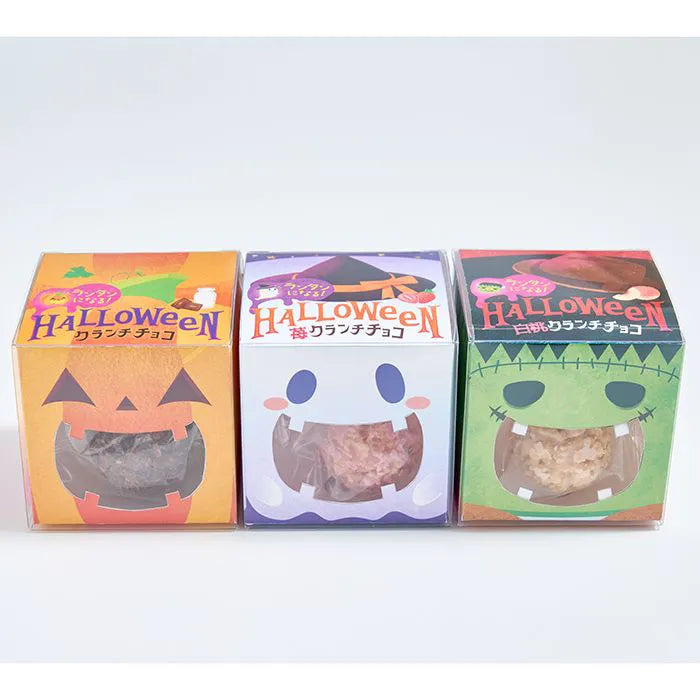 【ハロウィン限定】ランタンになる！Ｈａｌｌｏｗｅｅｎクランチチョコ ミルクチョコ（ジャック・オー・ランタン）