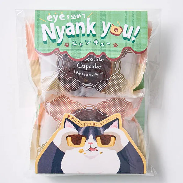 猫の目チョコカップケーキ｜お菓子・スイーツギフト専門店｜オクルオクール 