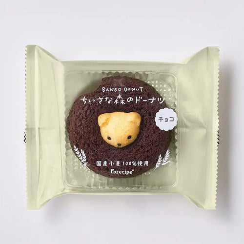 フォレシピ ちいさな森のドーナツ くまチョコ