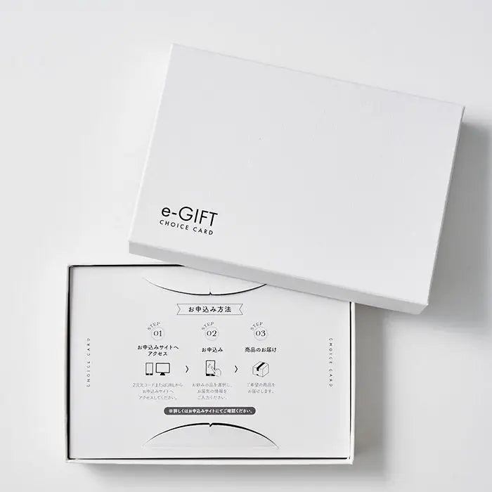 【即日発送】もぐもぐ　ｅカード【チャイ】化粧箱