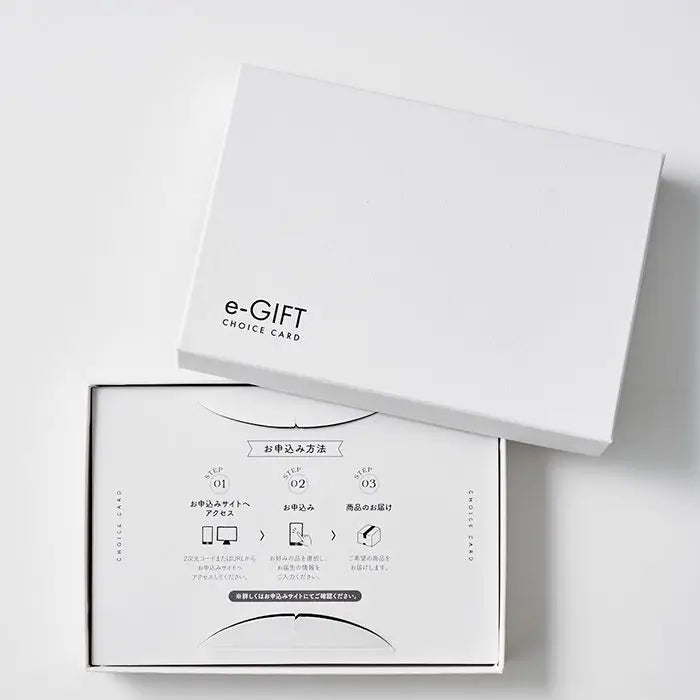 【即日発送】うましま　ｅカード【里】化粧箱