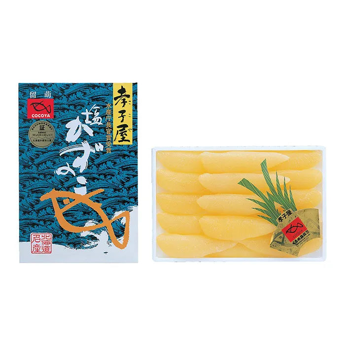 塩数の子（２５０ｇ）