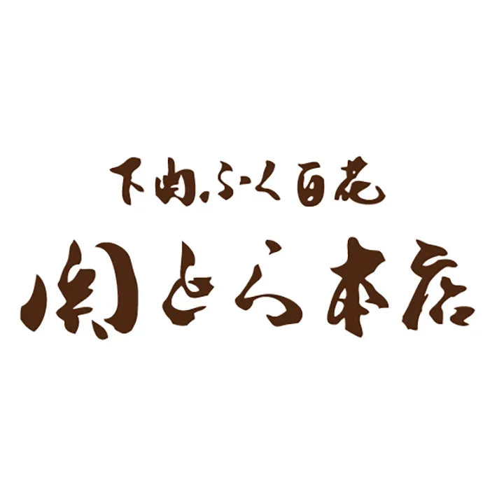 関とら本店 あんこう鍋セット