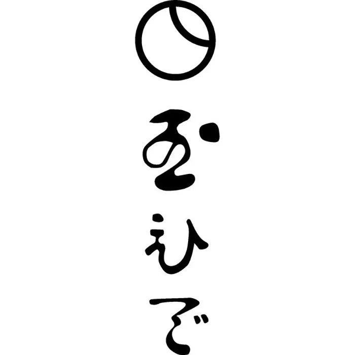 玉ひで カレーギフトセット