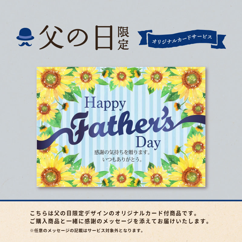 【父の日・送料無料】ふみこ農園　若桃入りフルーツコンポート＆わかやまポンチ