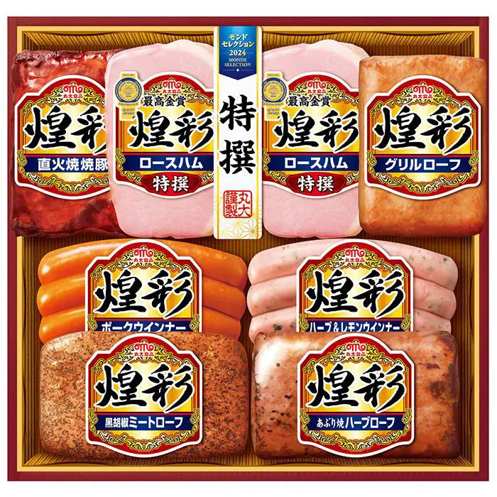 【お中元限定】丸大食品　煌彩【2025年8月3日AM10:00まで】※お届け期間：6月下旬～8月上旬