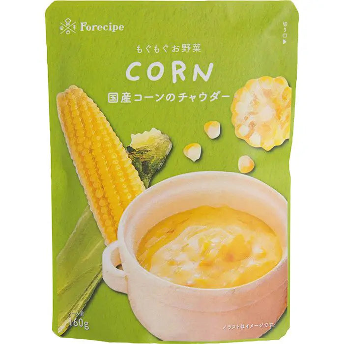 フォレシピ　もぐもぐお野菜　国産コーンのチャウダー