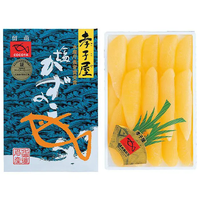 【お歳暮限定】塩数の子（２５０ｇ）
