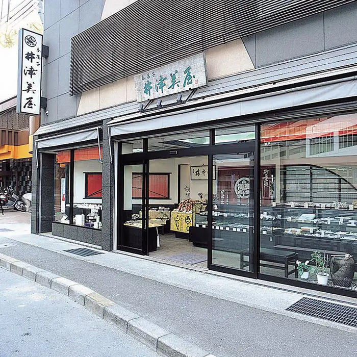 【お歳暮限定】京都　井津美屋　京の名庭　１０個入