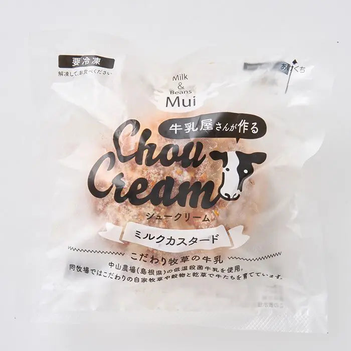【お歳暮限定】牛乳屋さんが作るシュークリーム　６個