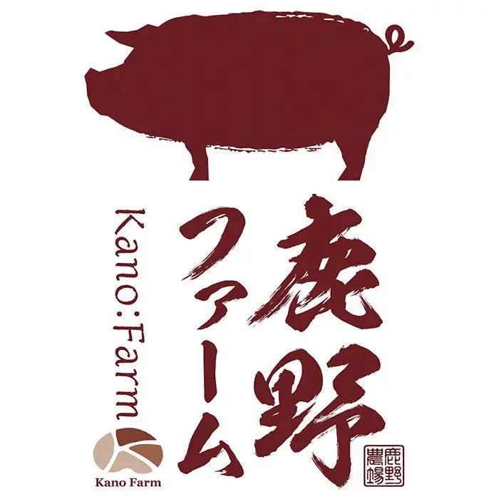 【お歳暮限定】鹿野高原牧場ハムギフト