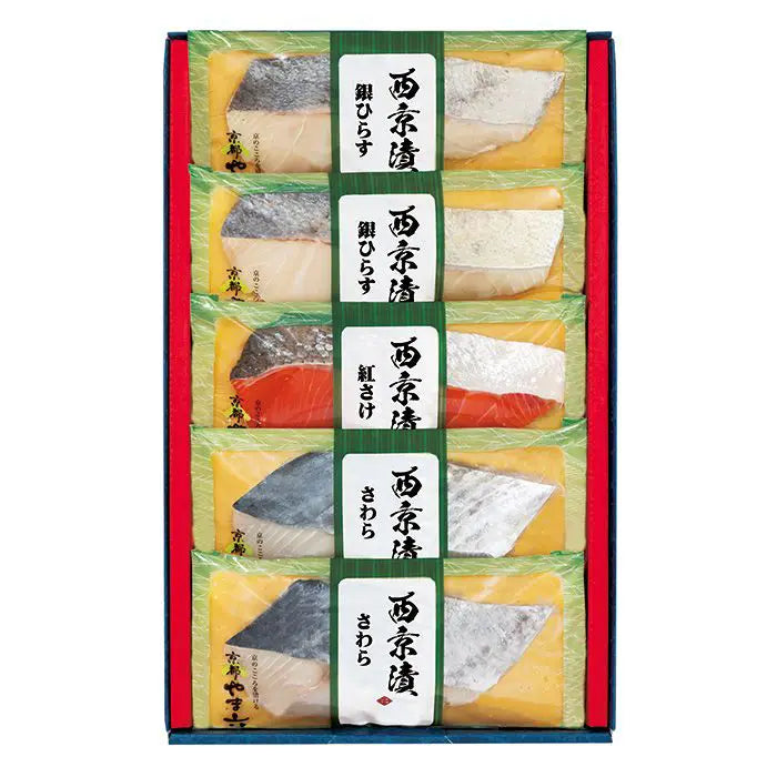 【お歳暮限定】京都やま六　西京漬詰合せ［５切］
