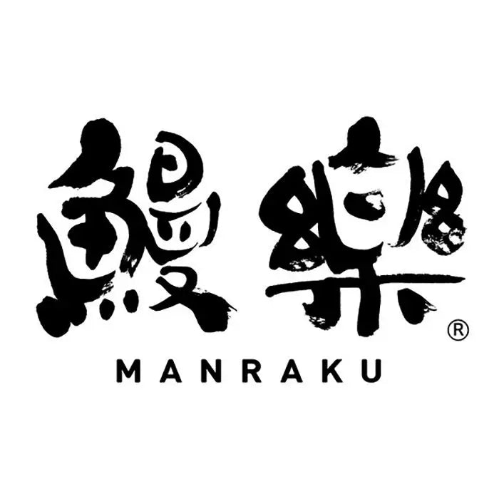 【お歳暮限定】鰻楽　九州産うなぎ蒲焼２尾セット