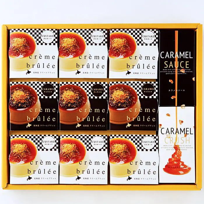 【お歳暮限定】北海道クリームブリュレ