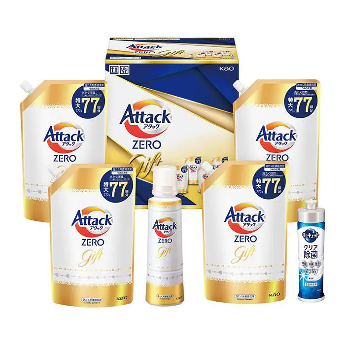 【お歳暮限定】花王アタックＺＥＲＯギフト