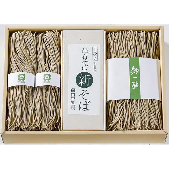 【お歳暮限定】田中屋　新そば出石そば（温用）