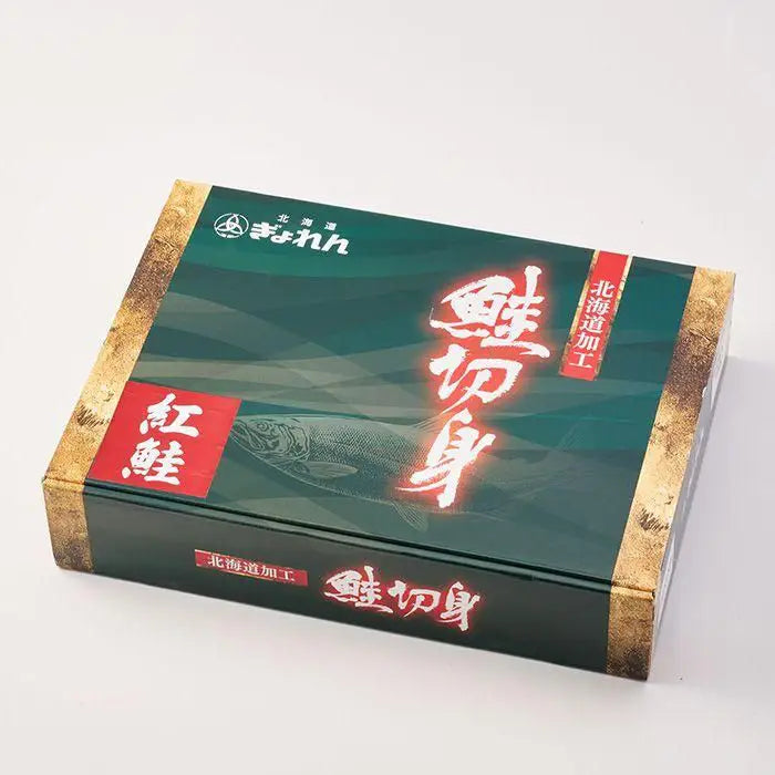 【お歳暮限定】低温熟成　塩紅鮭　半身姿切身（個別包装）