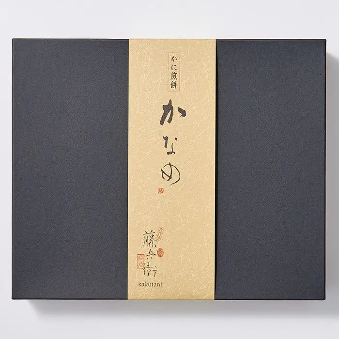 【お歳暮限定】角谷藤兵衛　熟成二度焼かに煎餅　かなめ