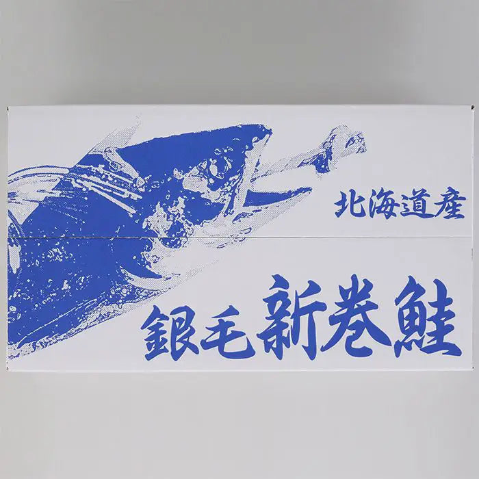 【お歳暮限定】北海道　銀毛新巻鮭　姿切り身