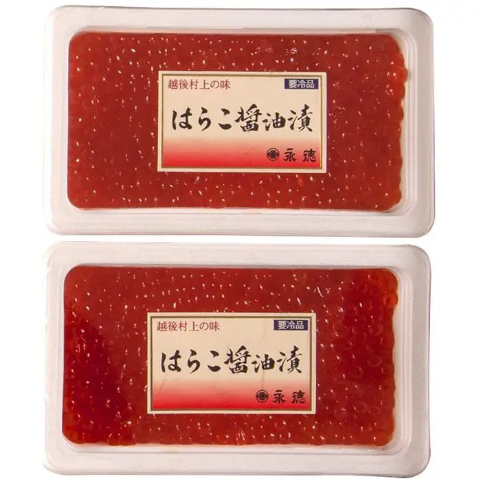 【お歳暮限定】越後村上・永徳　はらこ（いくら）醤油漬［１５０ｇ×２］