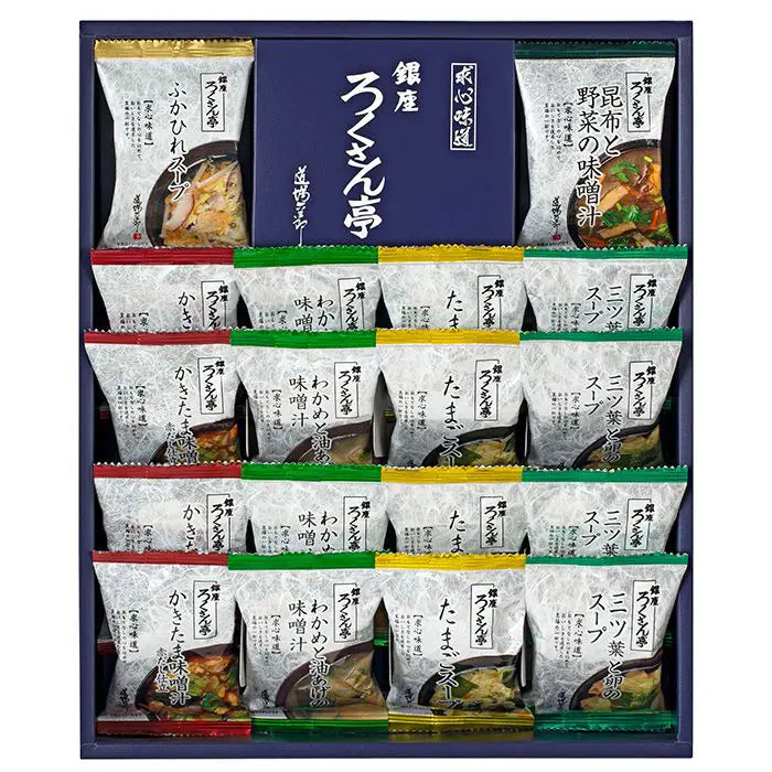 【お歳暮限定】ろくさん亭　道場六三郎　フリーズドライ　ギフト