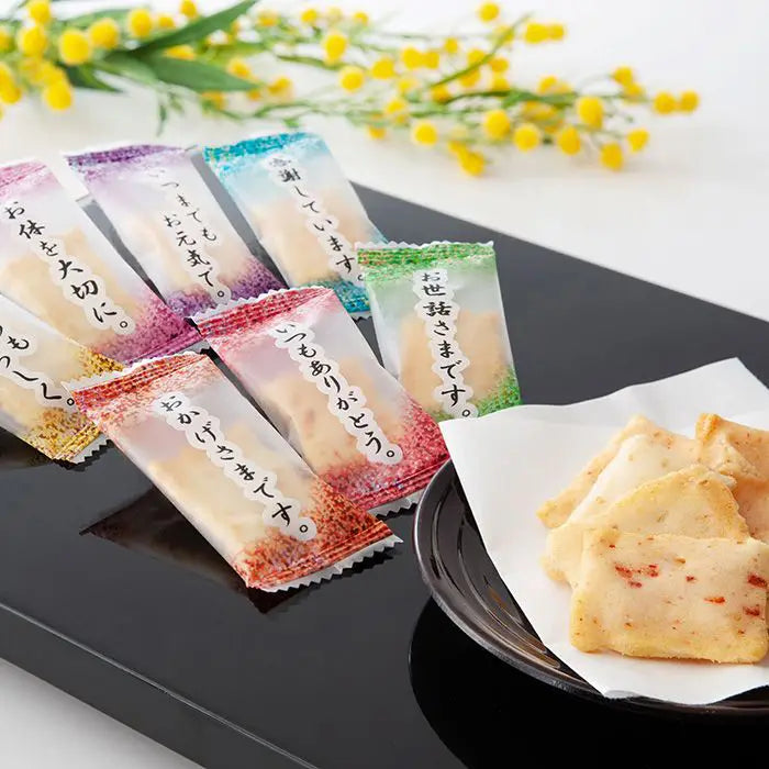 【お歳暮限定】感謝のきもち