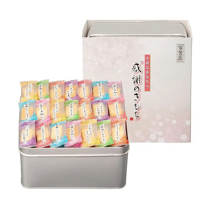 【お歳暮限定】感謝のきもち