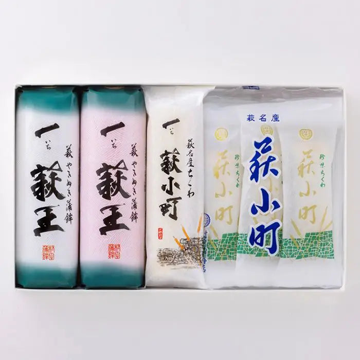 【お歳暮限定】村田蒲鉾店　萩からの贈り物セット