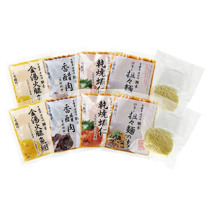 【お歳暮限定】中國菜　老四川　飄香　中華総菜詰合せＢ