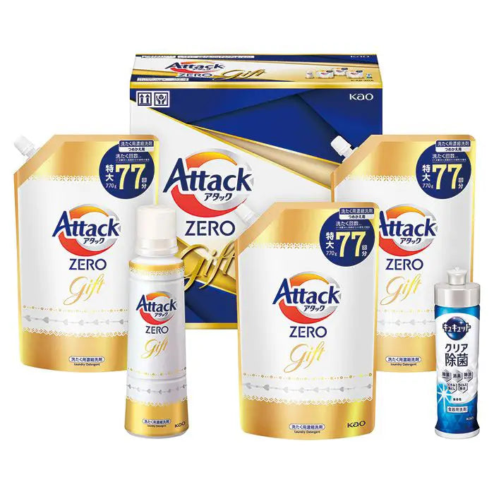 【お歳暮限定】花王　アタックＺＥＲＯギフト