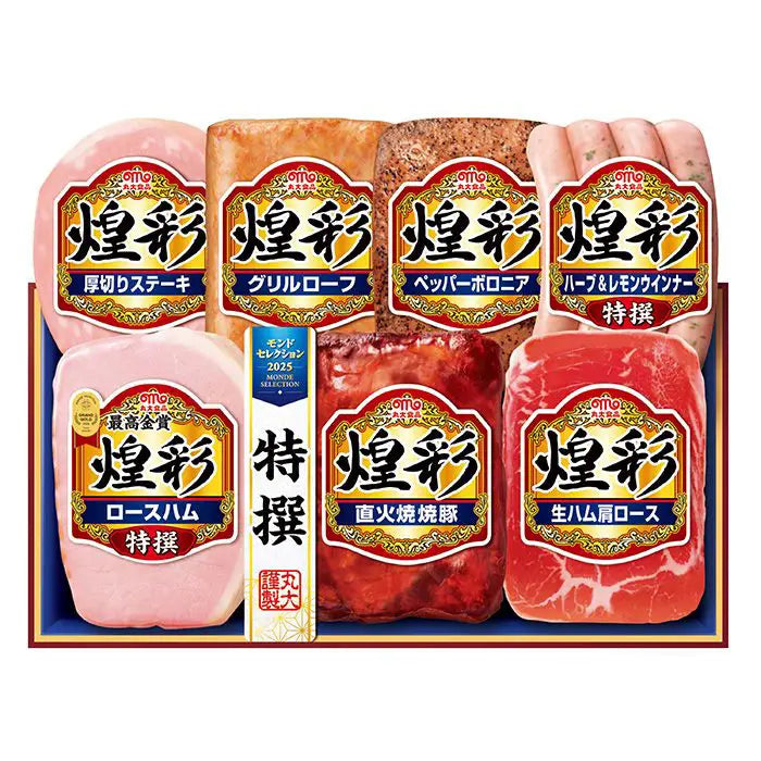 【お歳暮限定】丸大食品　煌彩ハム