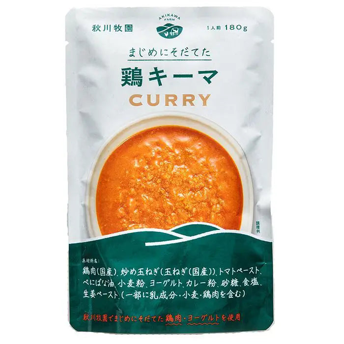 秋川牧園　鶏キーマカレー［１Ｐ］