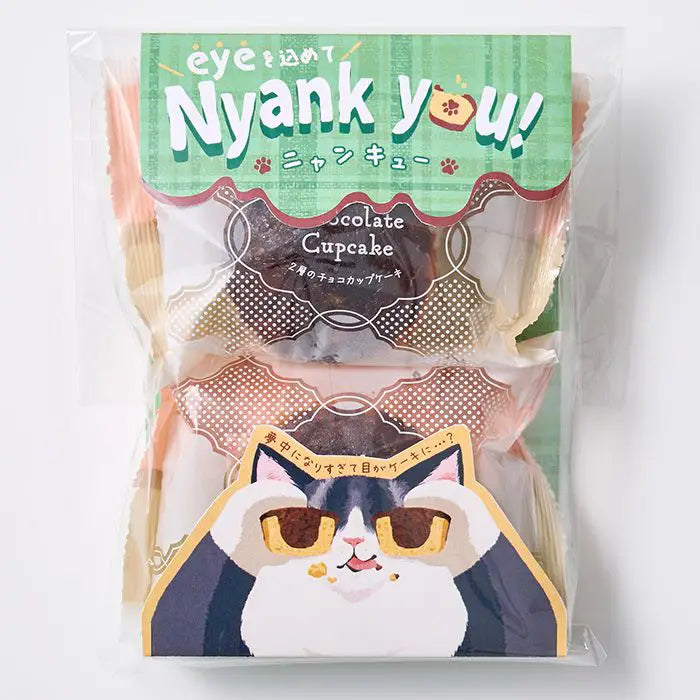 猫の目チョコカップケーキ