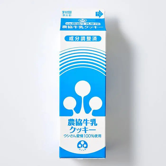 農協牛乳クッキー