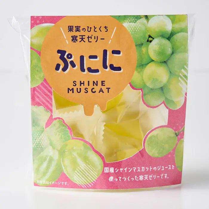 果実のひとくち寒天ゼリー　ぷにに　国産シャインマスカット
