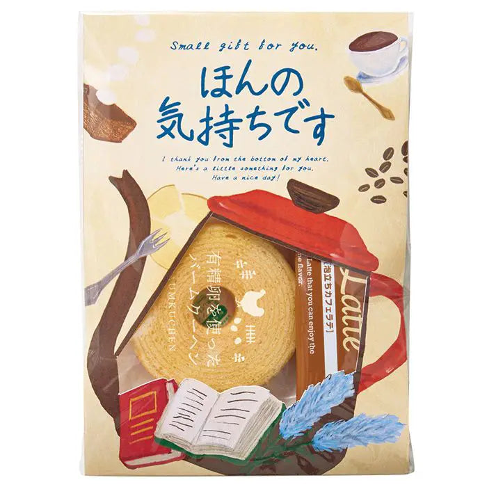 メッセージ＆カフェタイムプチギフト【ほんの気持ちです】