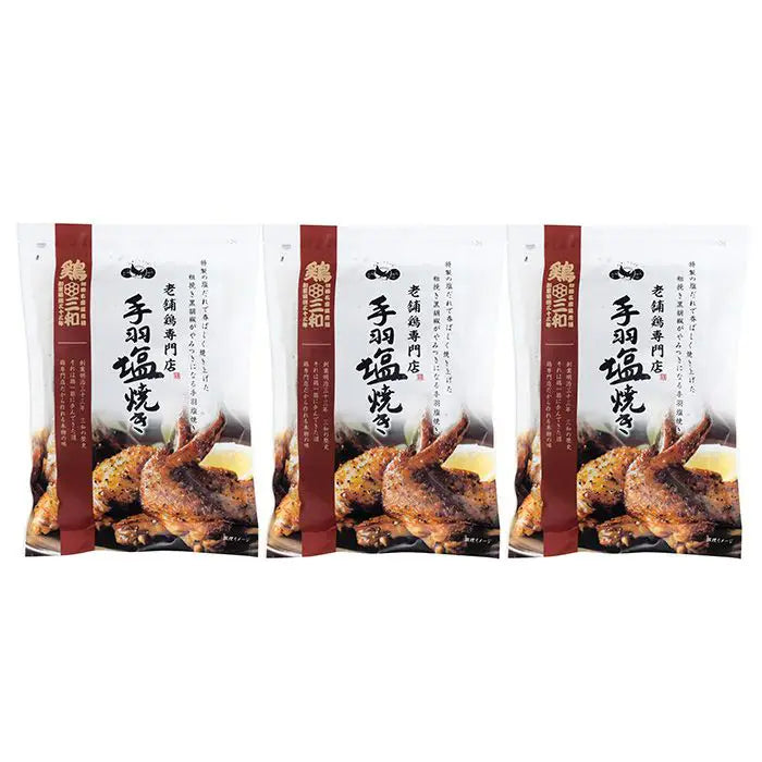 【お中元限定・送料無料】鶏三和　手羽塩焼き［３袋］