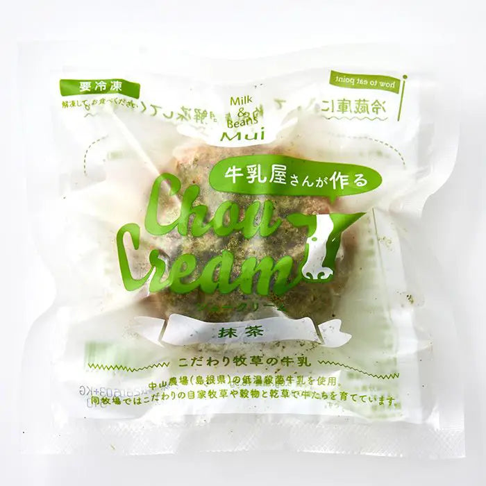 【お中元限定・送料無料】牛乳屋さんが作るシュークリームアソート６個