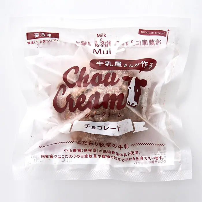 【お中元限定・送料無料】牛乳屋さんが作るシュークリームアソート６個