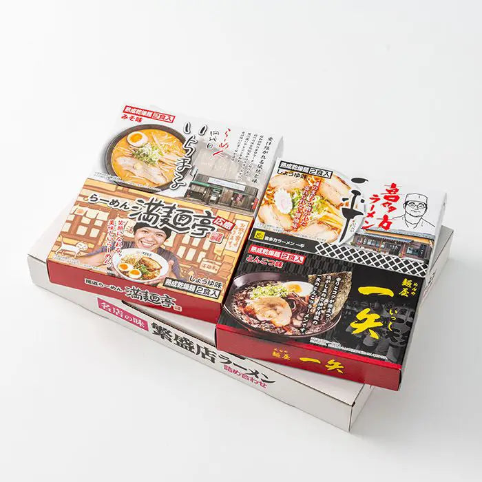 【お中元限定・送料無料】全国繁盛店ラーメンセット８食