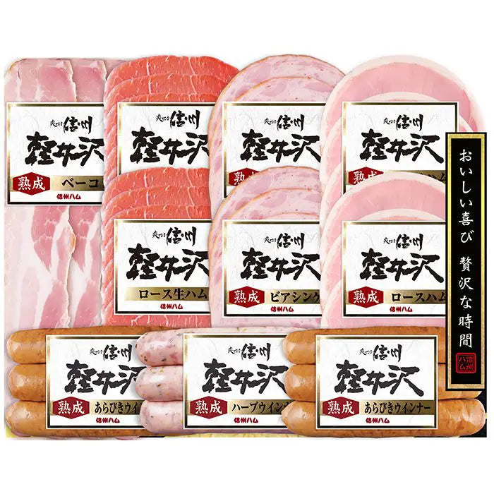 【お中元限定・送料無料】爽やか信州軽井沢ギフト　ＳＫ－５１０