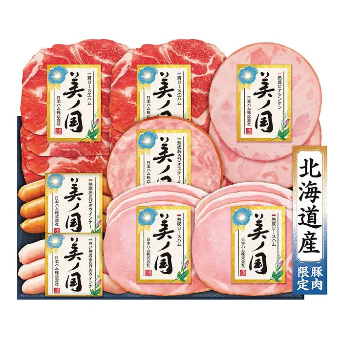 【お中元限定・送料無料】日本ハム　美ノ国