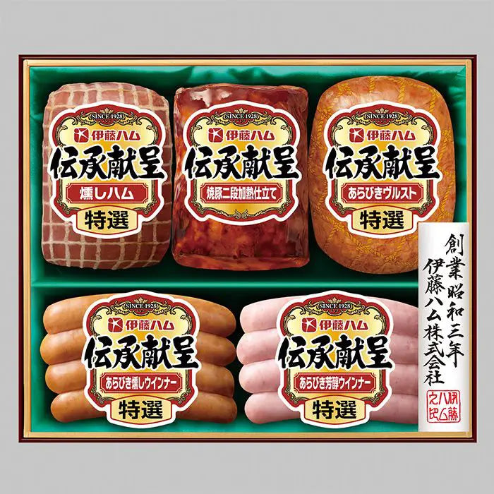 【お中元限定・送料無料】伊藤ハム　伝承献呈