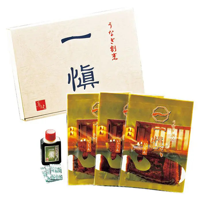 【お中元限定・送料無料】うなぎ割烹「一愼、」特製蒲焼