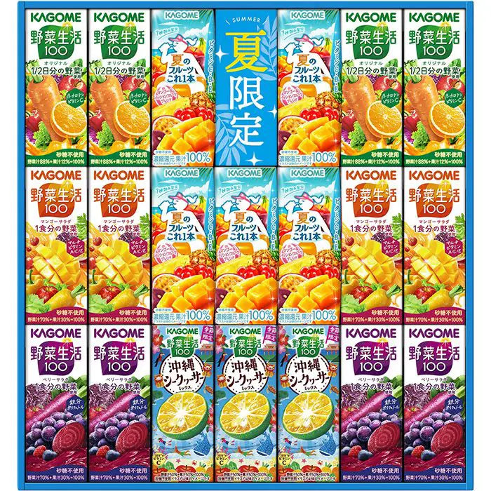 【お中元限定・送料無料】カゴメ　すこやかサマーバラエティギフト（紙容器）