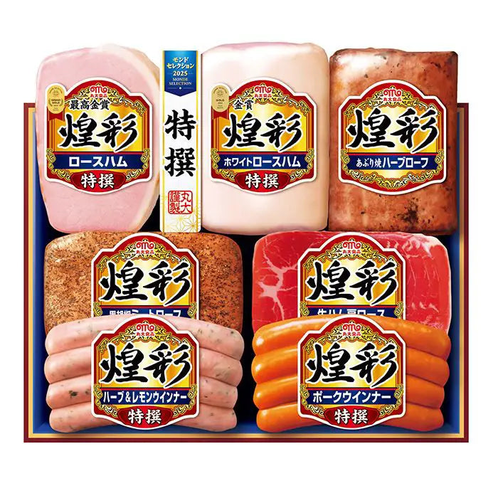 【お中元限定・送料無料】丸大食品　煌彩